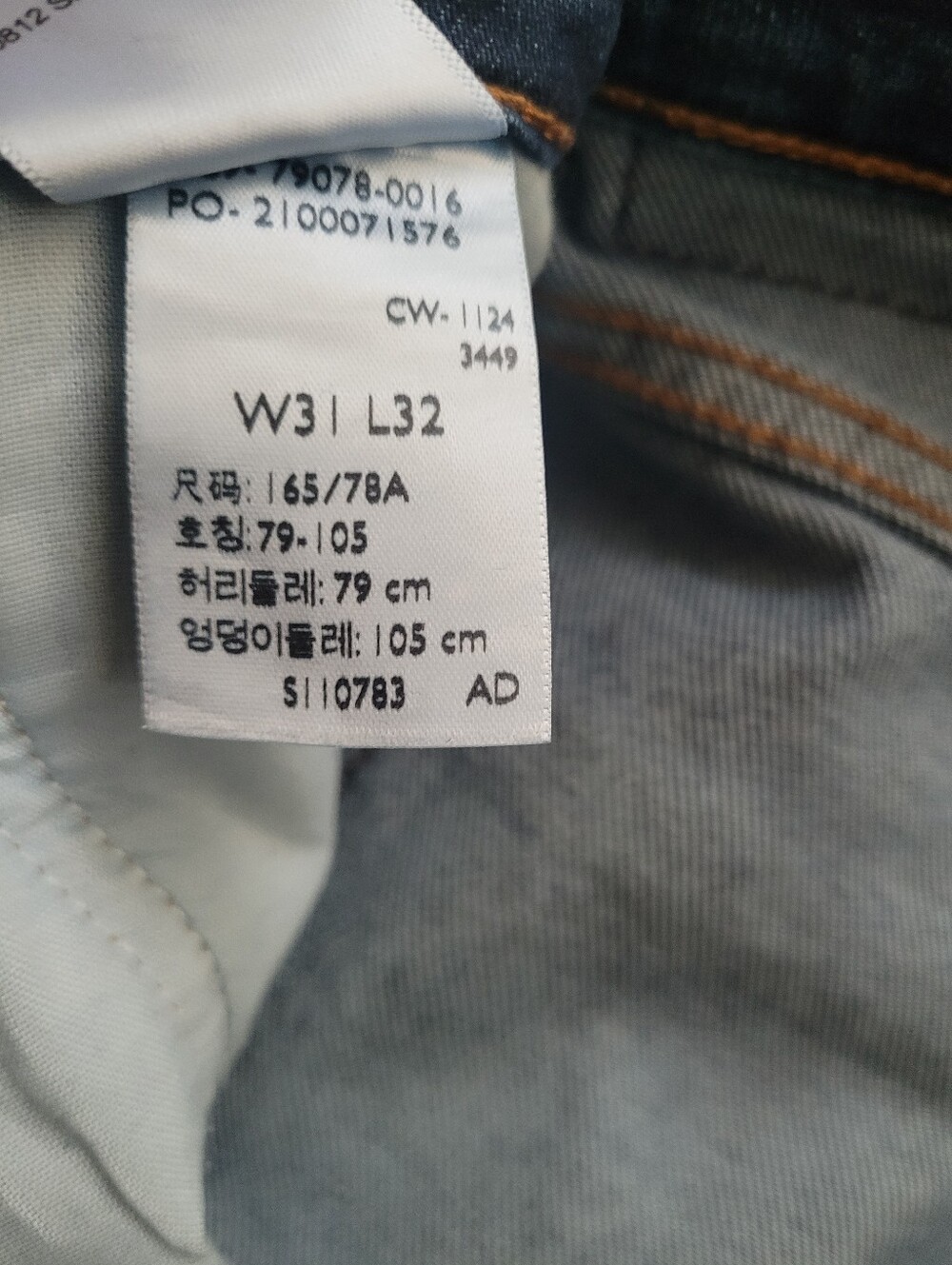 Levi's Ribcage Straight Jeans❤️ - Picture 4 of 7